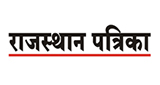 Rajasthan Patrika