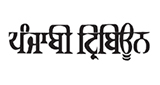 PUNJABI TRIBUNE