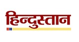 Hindustan Hindi