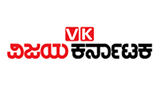 Vijaya Karnataka